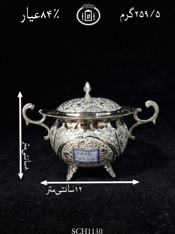 خرید قندان نقره دردار قلم گل و مرغ ممتاز۸۴٪استاندارد ایران