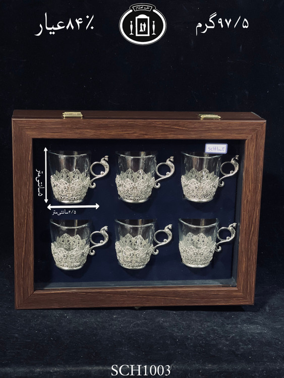 خرید گیره شربت خوری کوچک نقره ملیله ممتاز۸۴٪استاندارد ایران