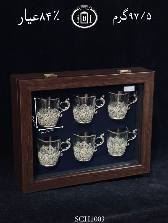 قیمت گیره شربت خوری کوچک نقره ملیله ممتاز۸۴٪استاندارد ایران