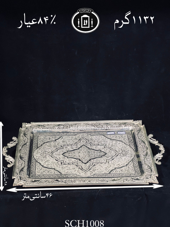 خرید سینی چای خوری دسته دار نقره قلم گل و مرغ۸۴٪استاندارد ایران