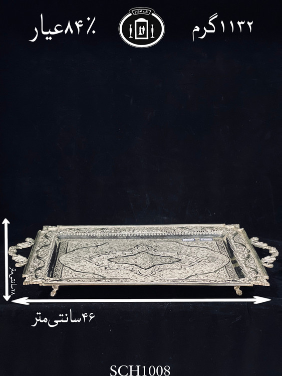 قیمت سینی چای خوری دسته دار نقره قلم گل و مرغ۸۴٪استاندارد ایران