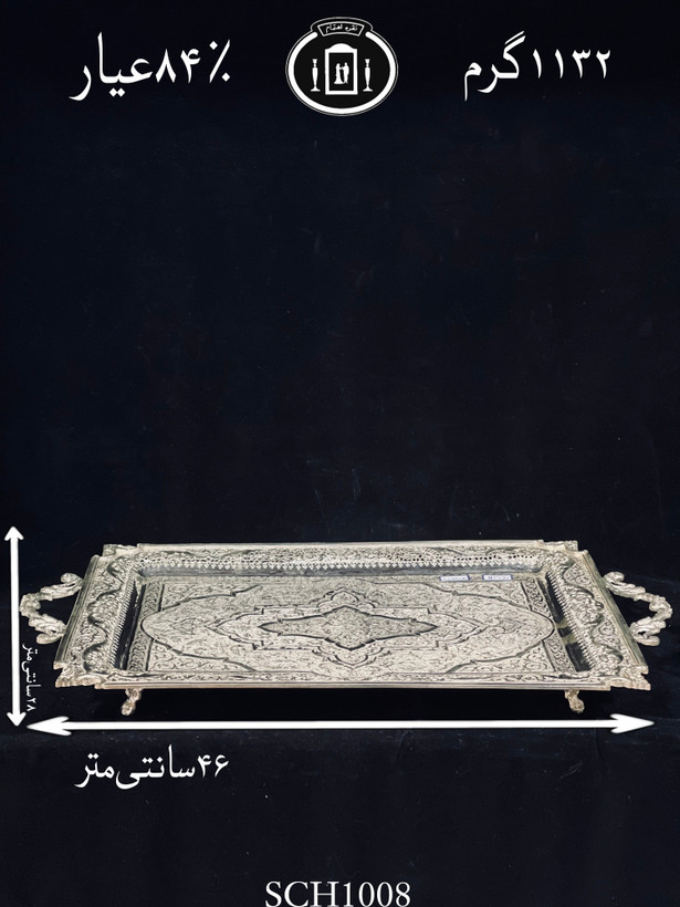 قیمت سینی چای خوری دسته دار نقره قلم گل و مرغ۸۴٪استاندارد ایران