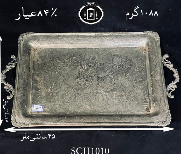 قیمت سرویس چای خوری دسته دار نقره قلم مینیاتور سیاه قلم۸۴٪استاندارد ایران