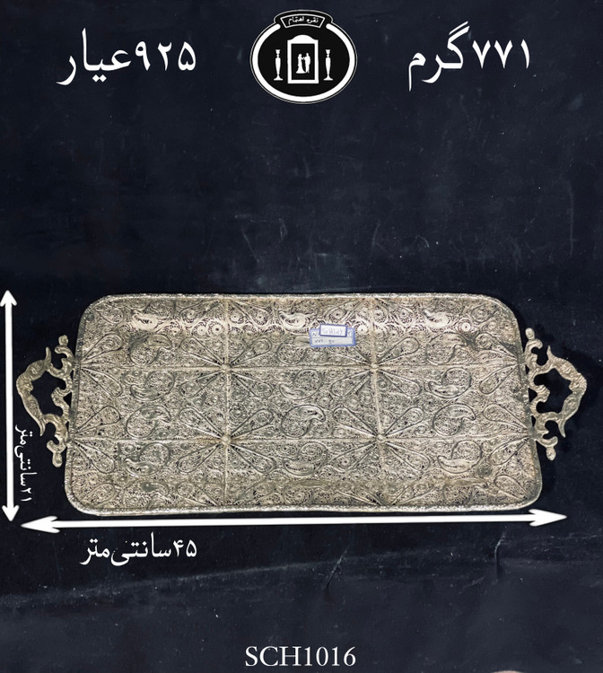 قیمت سینی رولت خوری نقره ملیله ممتاز۹۲۵٪استاندارد ایران