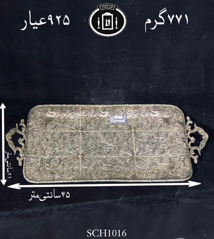 قیمت سینی رولت خوری نقره ملیله ممتاز۹۲۵٪استاندارد ایران