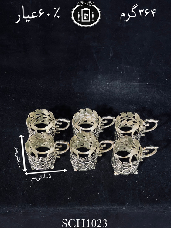 خرید گیره چای خوری نقره مدل ریخته گری مومی ممتاز۶۰٪استاندارد ایران