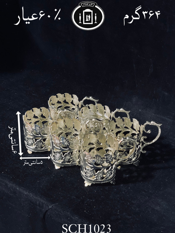 قیمت گیره چای خوری نقره مدل ریخته گری مومی ممتاز۶۰٪استاندارد ایران