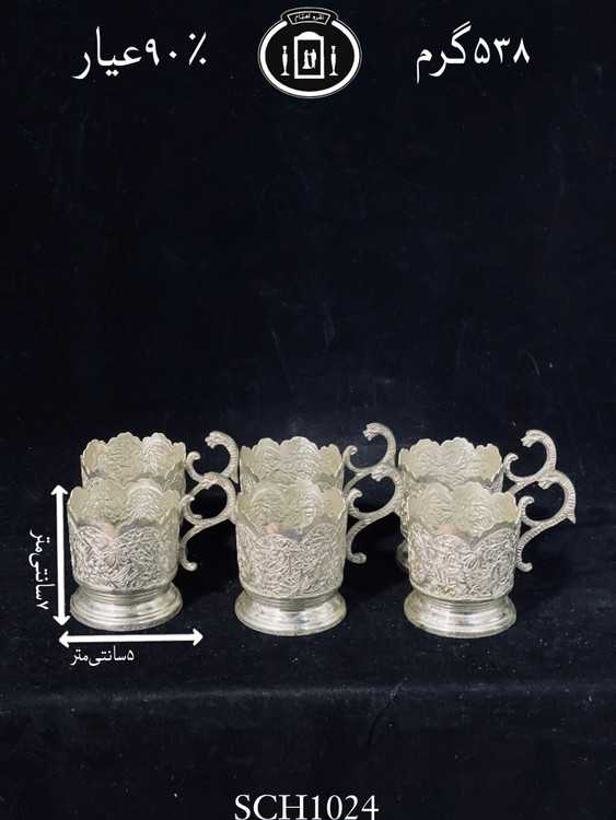 قیمت گیره چای خوری نقره قلم گل و مرغ و شبکه۹۰٪استاندارد ایران