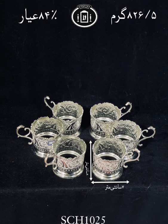 قیمت گیره شربت خوری نقره قلم گل و مرغ و شبکه۸۴٪استاندارد ایران