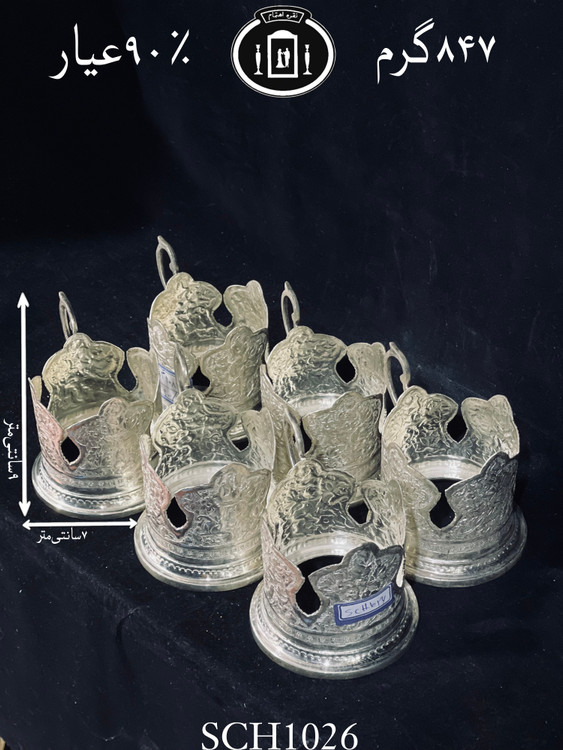 خرید گیره شربت خوری نقره قلم گل و مرغ ممتاز۹۰٪استاندارد ایران