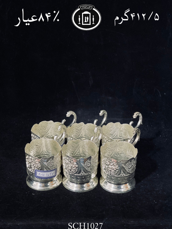 خرید گیره چای خوری نقره قلم گل و مرغ و شبکه۸۴٪ستاندارد ایران