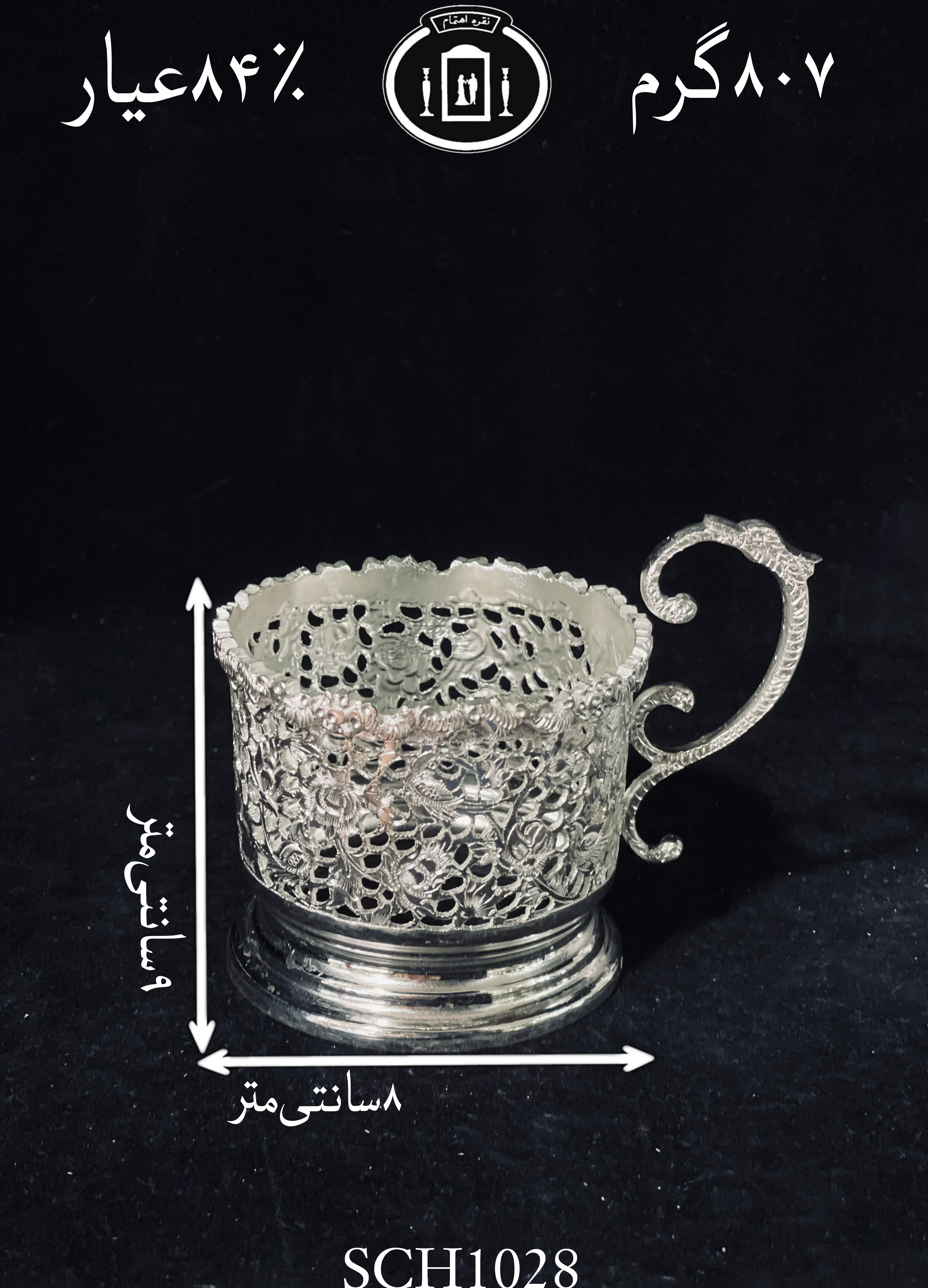 خرید گیره شربت خوری نقره قلم گل و مرغ و شبکه۸۴٪استاندارد ایران