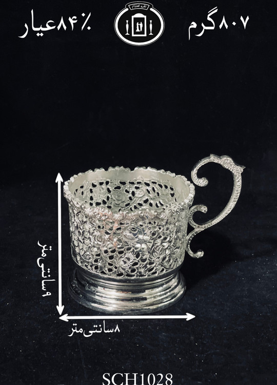 خرید گیره شربت خوری نقره قلم گل و مرغ و شبکه۸۴٪استاندارد ایران