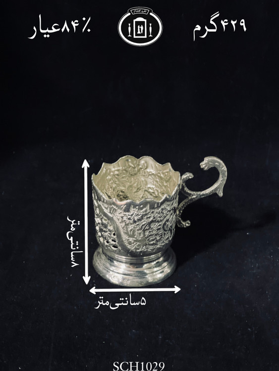 قیمت گیره چای خوری نقره قلم گل و مرغ و شبکه۸۴٪استاندارد ایران