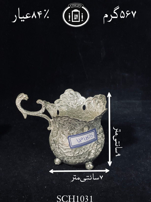 قیمت گیره چای خوری نقره مدل لاله ای قلم گل و مرغ و شبکه۸۴٪استاندارد ایران