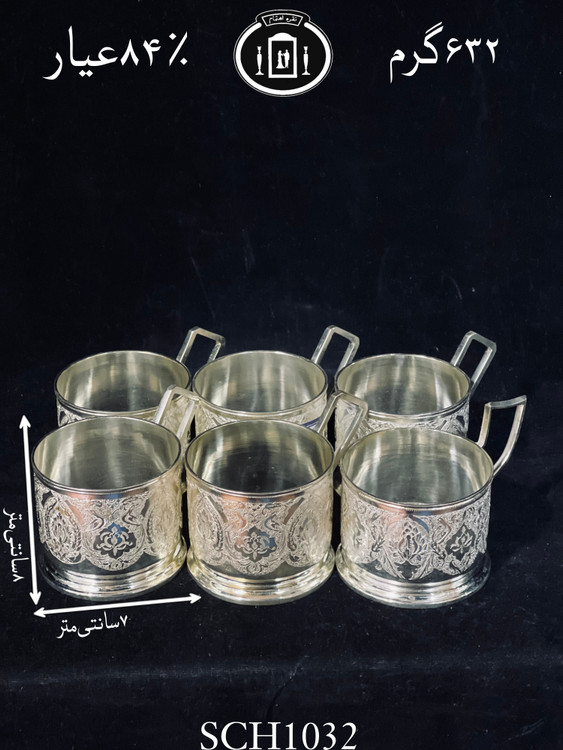 قیمت گیره شربت خوری نقره قلم گل و مرغ و اسلیمی۸۴٪استاندارد ایران