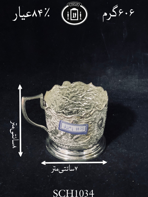 خرید گیره شربت خوری نقره قلم گل و مرغ ممتاز۸۴٪استاندارد ایران