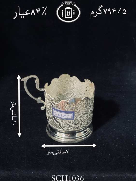 قیمت گیره شربت خوری نقره قلم گل و مرغ و شبکه۸۴٪استاندارد ایران