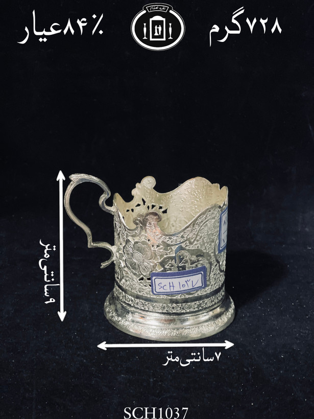 خرید گیره شربت خوری نقره قلم گل و مرغ و شبکه۸۴٪استاندارد ایران