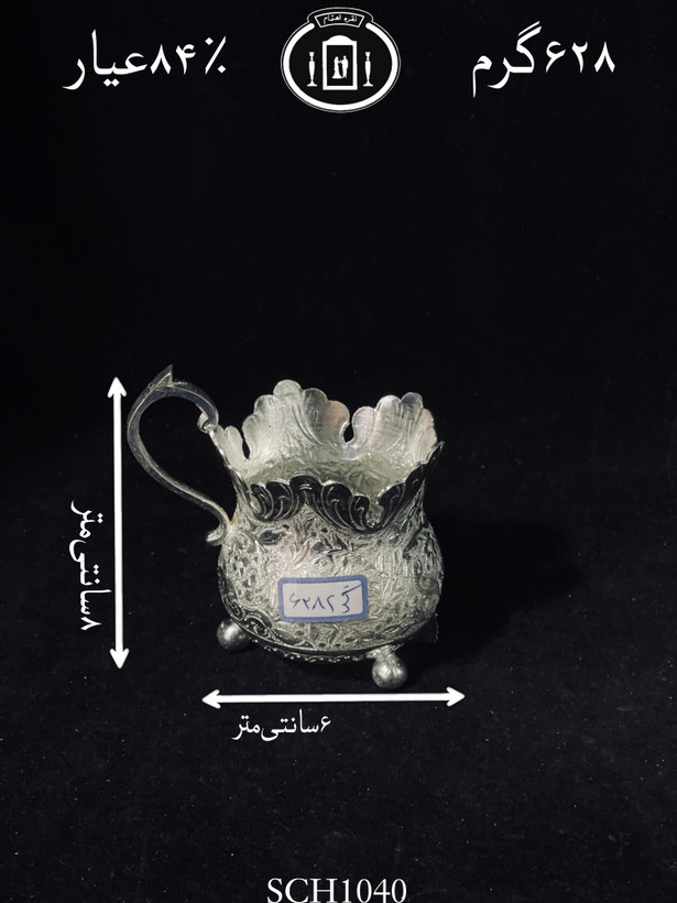 قیمت گیره چای خوری نقره لاله ای قلم گل و مرغ ممتاز۸۴٪استاندارد ایران