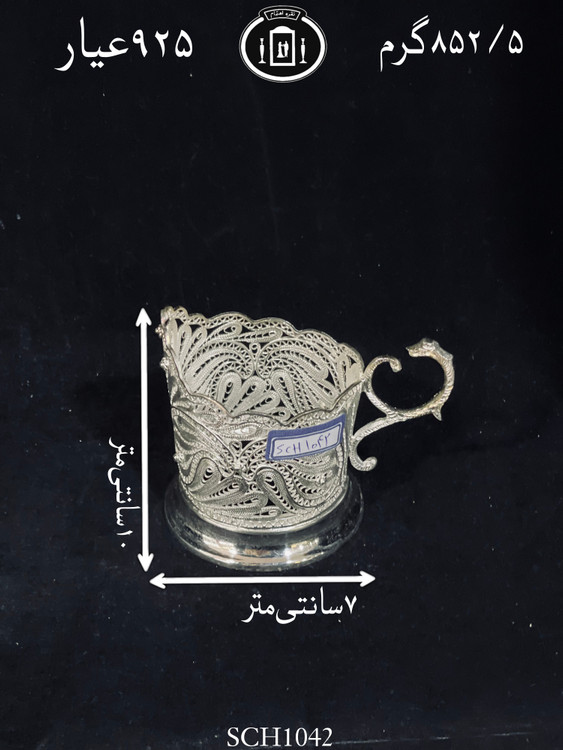 قیمت گیره شربت خوری نقره ملیله ممتاز۹۲۵٪استاندارد ایران