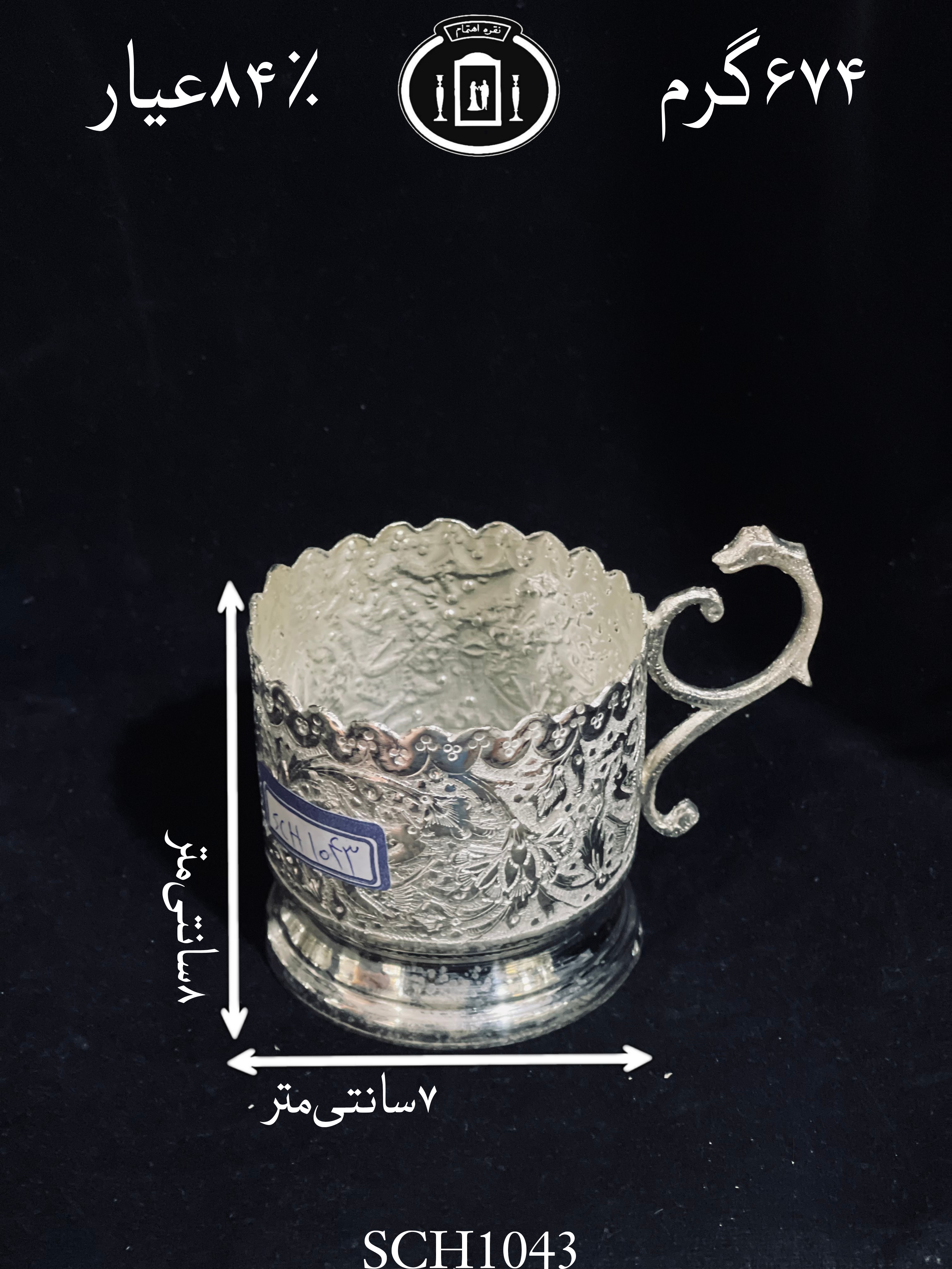 خرید گیره شربت خوری نقره قلم گل و مرغ ممتاز۸۴٪استاندارد ایران