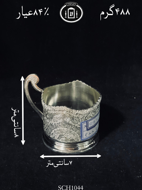 قیمت گیره شربت خوری نقره قلم گل و مرغ ممتاز۸۴٪استاندارد ایران