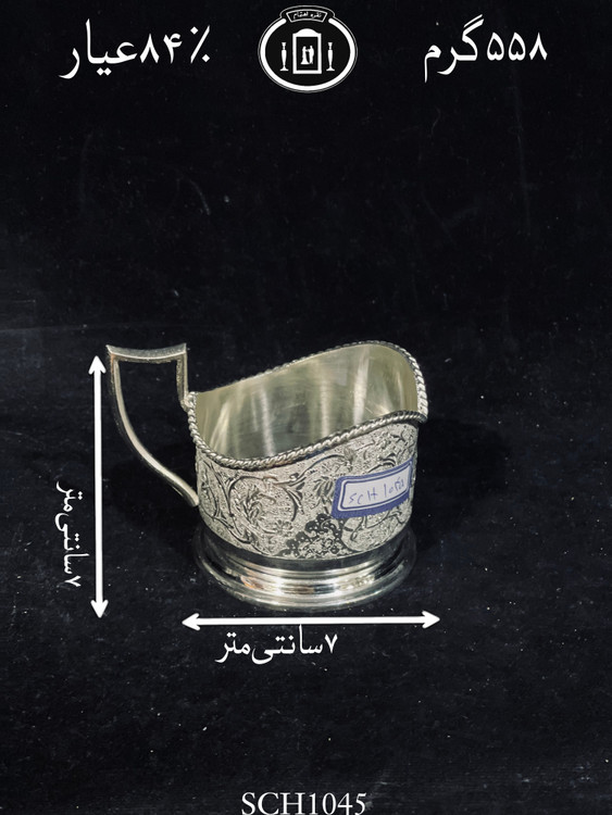 قیمت گیره شربت خوری نقره قلم گل و مرغ ممتاز۸۴٪استاندارد ایران