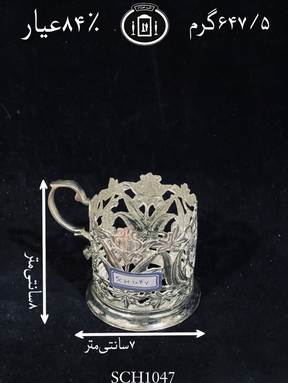 قیمت گیره شربت خوری نقره قلم تخت جمشید ریخته گری۸۴٪استاندارد ایران