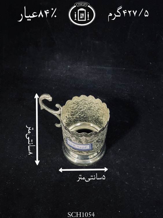 قیمت گیره چای خوری نقره قلم گل و مرغ ممتاز۸۴٪استاندارد ایران