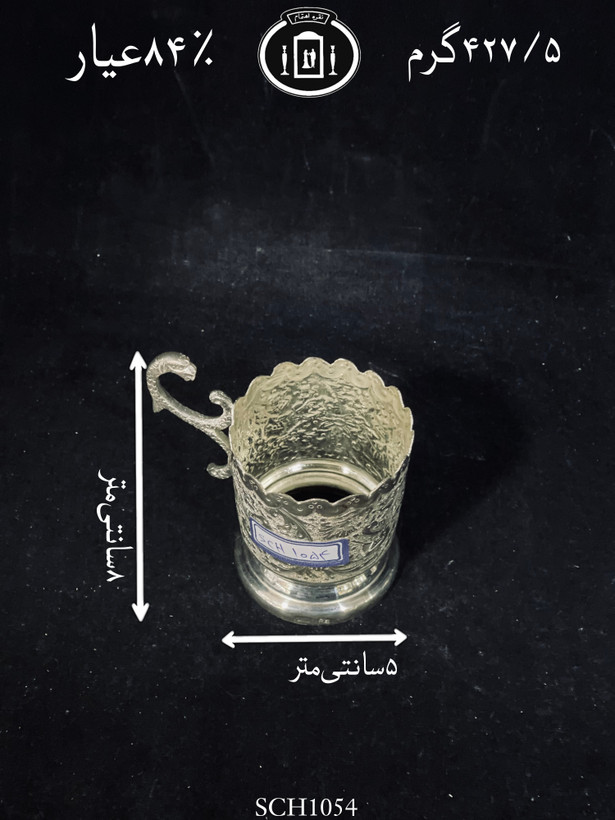 قیمت گیره چای خوری نقره قلم گل و مرغ ممتاز۸۴٪استاندارد ایران