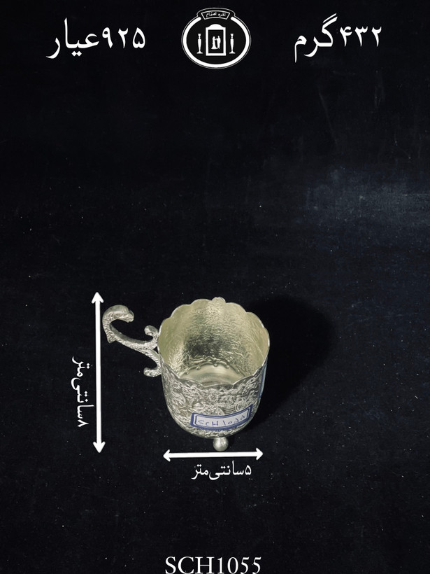 قیمت گیره چای خوری نقره قلم گل و مرغ ممتاز۹۲۵٪استاندارد ایران