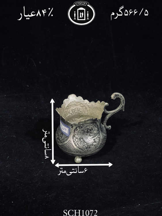 قیمت گیره چای خوری نقره لاله ای قلم گل و مرغ سیاه قلم ممتاز۸۴٪استاندارد ایران