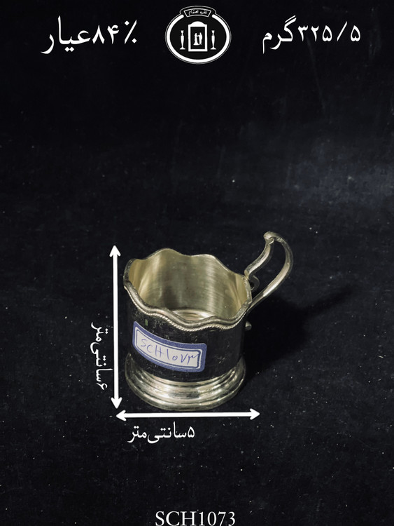 خرید گیره چای خوری نقره ساده۸۴٪استاندارد ایران