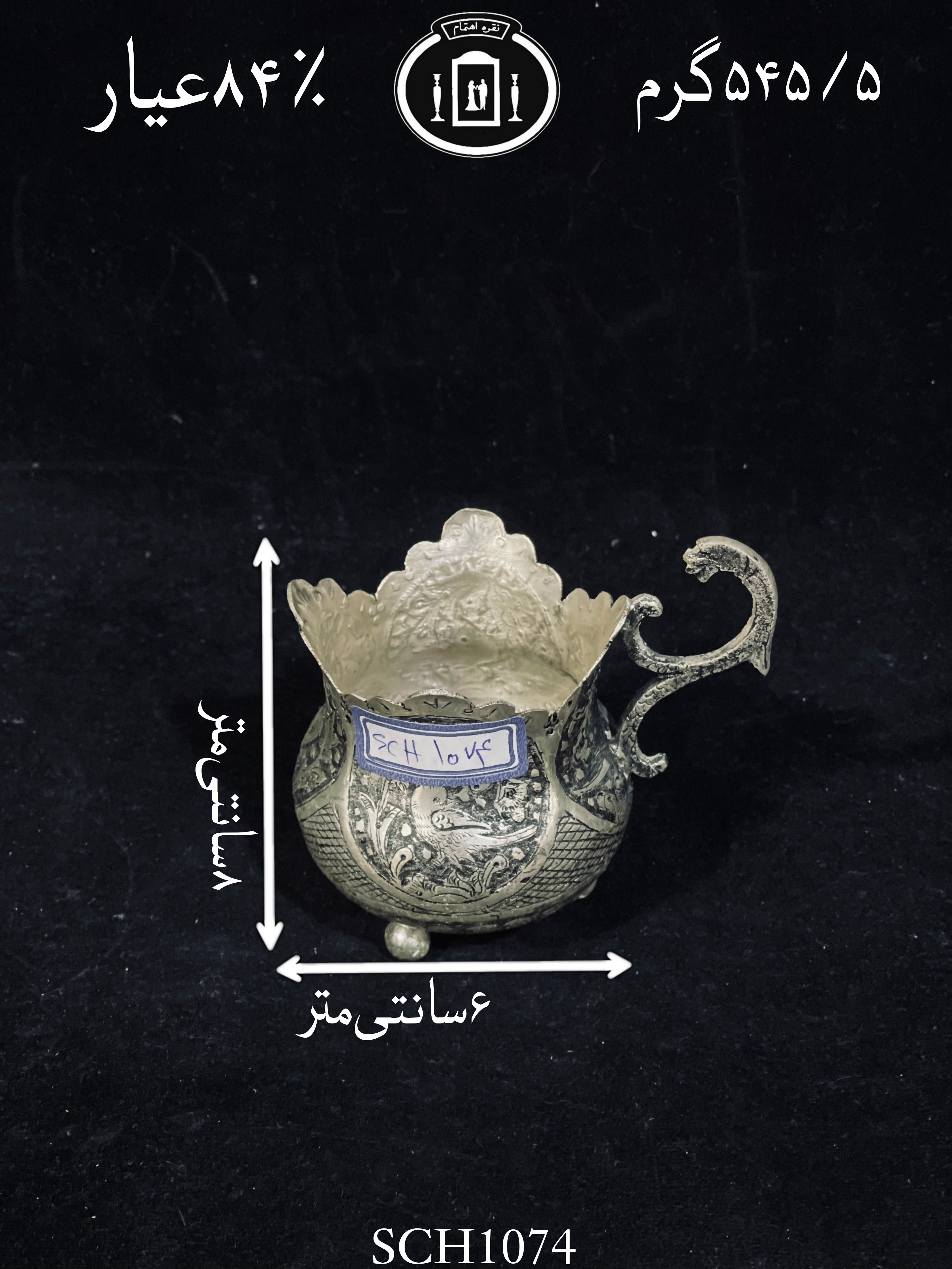 قیمت گیره چای خوری نقره لاله ای قلم گل و مرغ سیاه قلم ممتاز۸۴٪استاندارد ایران