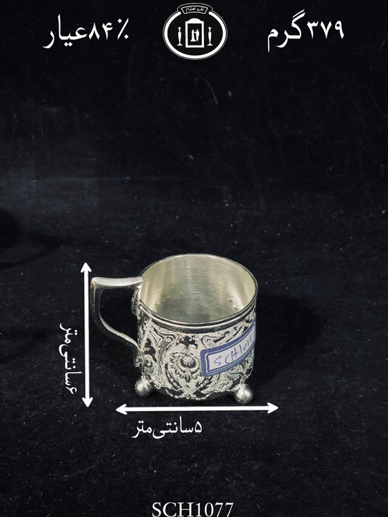 قیمت گیره چای خوری نقره قلم گل و بته۸۴٪استاندارد ایران