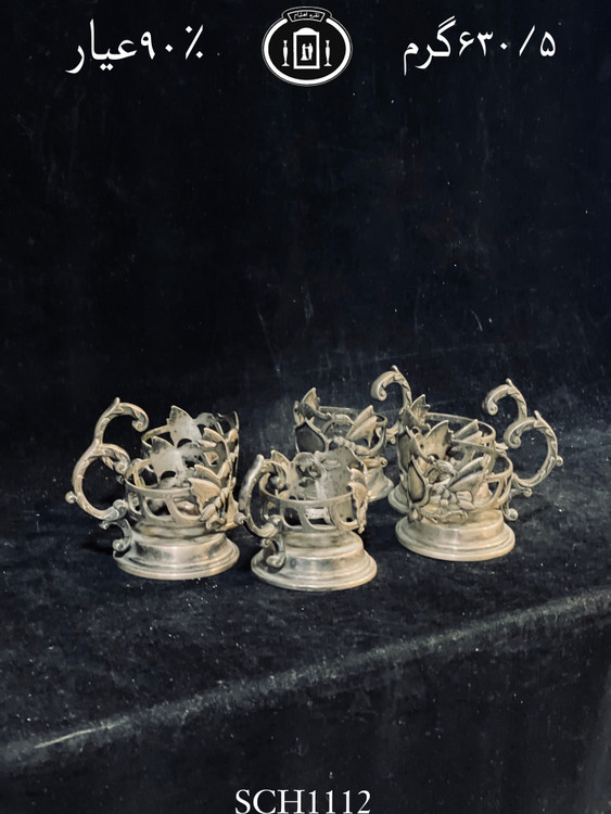 قیمت گیره چای خوری نقره مدل ریخته گری مومی ممتاز۹۰٪استاندارد ایران
