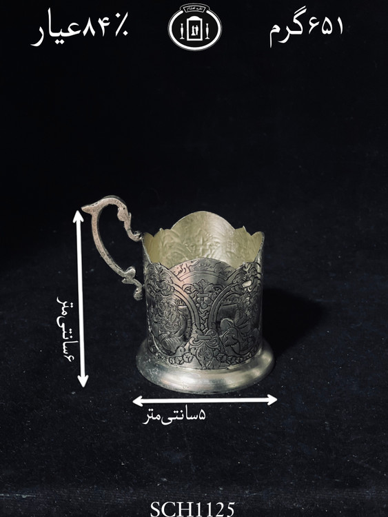 قیمت گیره چای خوری نقره قلم مینیاتور فوق ممتاز۸۴٪استاندارد ایران