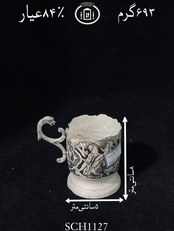 قیمت گیره چای خوری نقره قلم مینیاتور پتینه سیاه قلم ممتاز۸۴٪استاندارد ایران