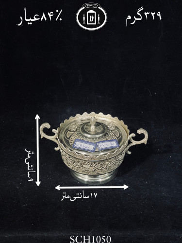 خرید قندان دردار قلم گل و مرغ و شبکه۸۴٪استاندارد ایران