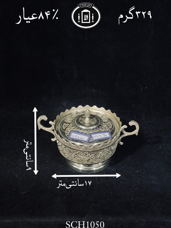 خرید قندان دردار قلم گل و مرغ و شبکه۸۴٪استاندارد ایران