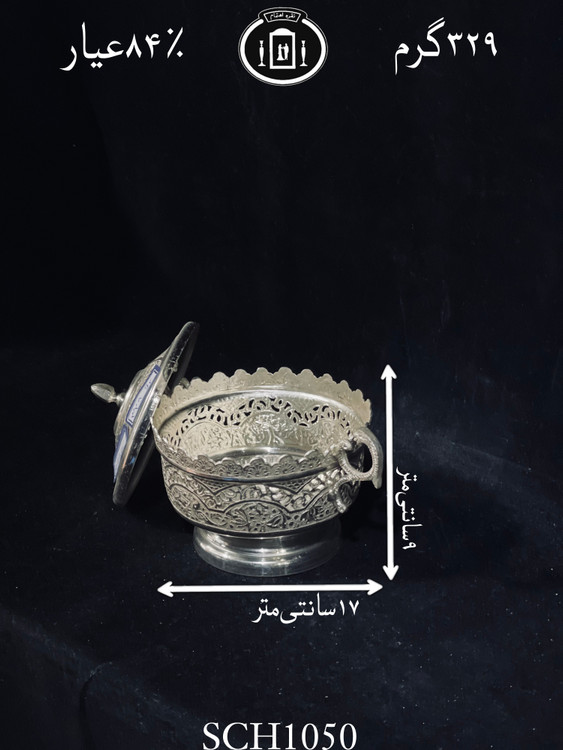 قیمت قندان دردار قلم گل و مرغ و شبکه۸۴٪استاندارد ایران