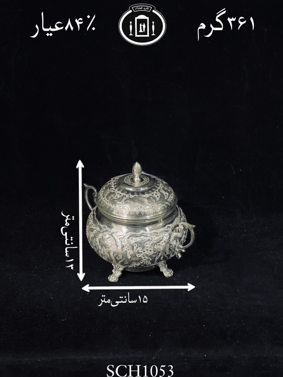 خرید قندان در دار دسته دار قلم گل و مرغ ممتاز۸۴٪استاندارد ایران