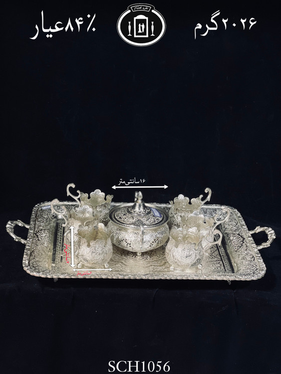 خرید سرویس چای خوری نقره قلم گل و مرغ و شبکه۸۴٪استاندارد ایران