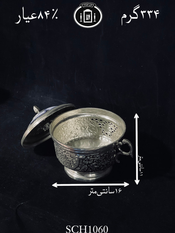 خرید قندان دردار قلم گل و مرغ سیاه قلم ممتاز۸۴٪استاندارد ایران