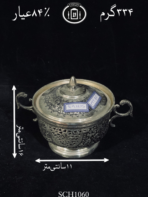 قیمت قندان دردار قلم گل و مرغ سیاه قلم ممتاز۸۴٪استاندارد ایران