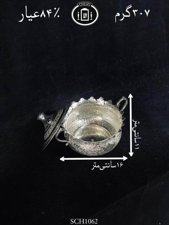 قیمت قندان در دار دسته دار قلم گل و مرغ ممتاز۸۴٪استاندارد ایران