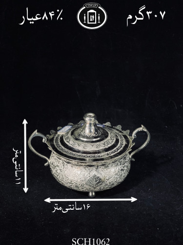 خرید قندان در دار دسته دار قلم گل و مرغ ممتاز۸۴٪استاندارد ایران