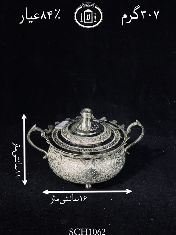 خرید قندان در دار دسته دار قلم گل و مرغ ممتاز۸۴٪استاندارد ایران