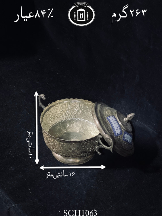 قیمت قندان دردار قلم گل و مرغ ممتاز۸۴٪استاندارد ایران